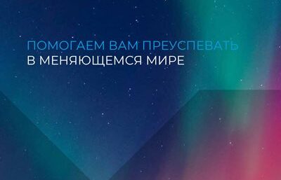 Homepage