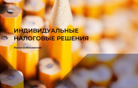 Homepage