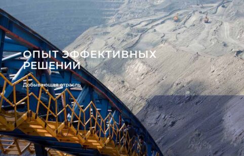 Homepage